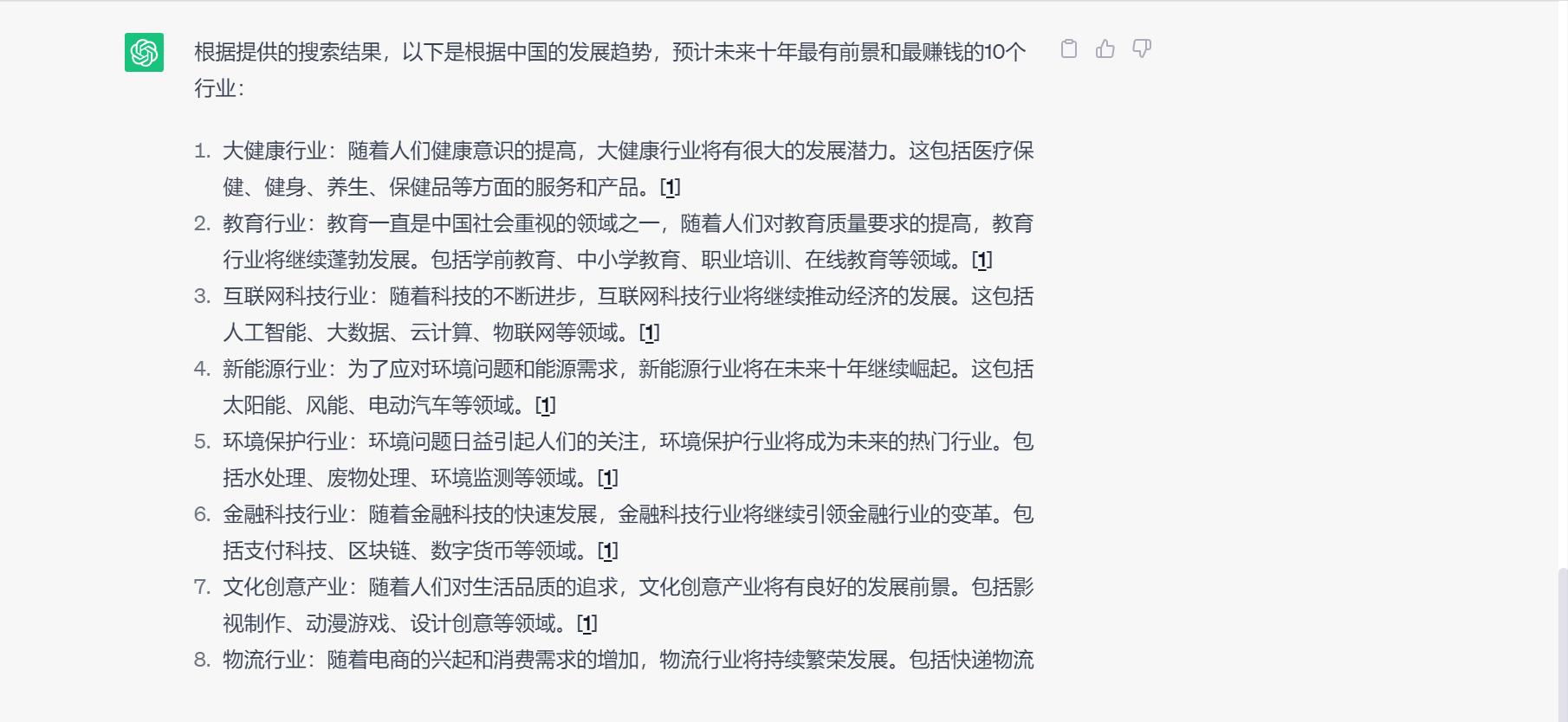 计算机哪个领域最赚钱,计算机行业哪方面最赚钱