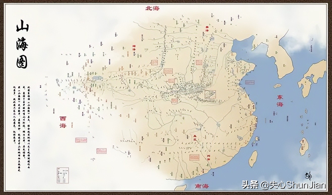 山海经里除了四海八荒还有什么,山海经异兽属于六界中哪一个