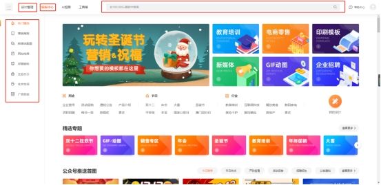 淘宝主图制作教程第一步怎么开始,ps做淘宝主图尺寸大小怎样设置