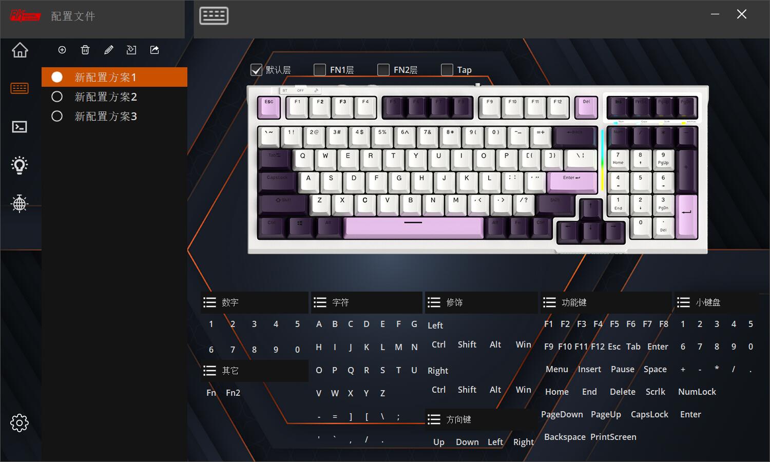 rk87s机械键盘测评,rkr98机械键盘价格