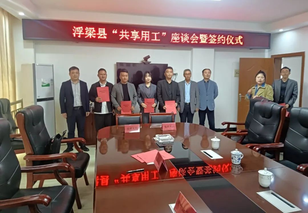 企业间开展共享用工,企业共享用工三方共赢