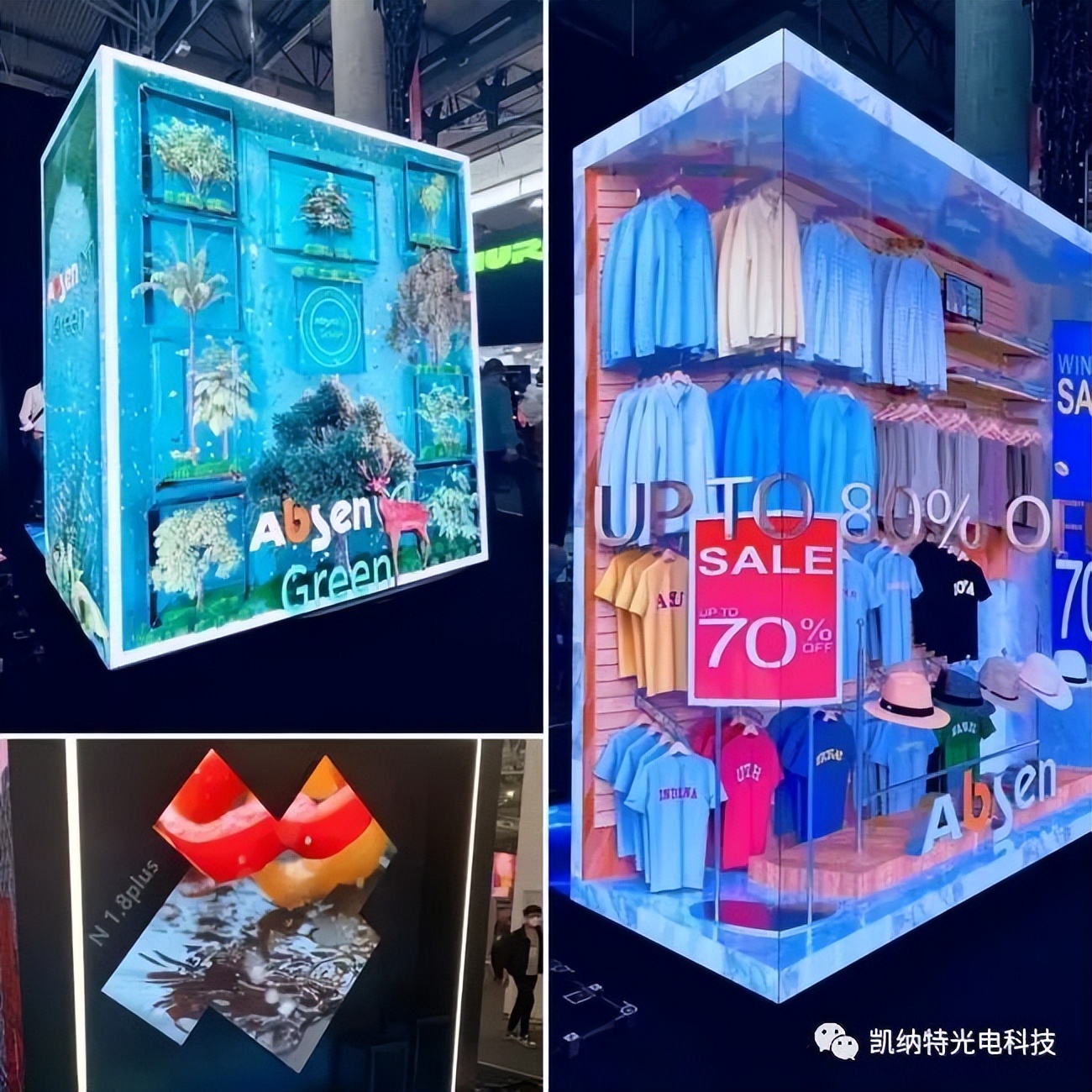 ISE2022开幕！看中国LED屏企展示哪些新科技