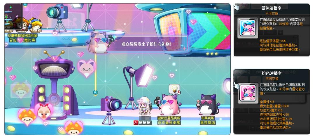 冒险岛一亿钻石版本直播,冒险岛v186