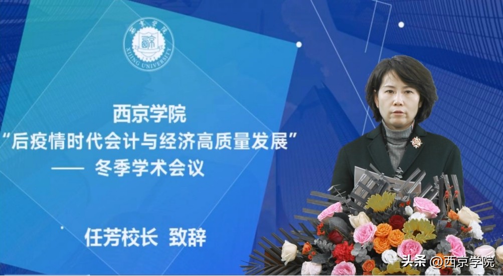 后疫情时代会计行业现状,后疫情时代的财务思考