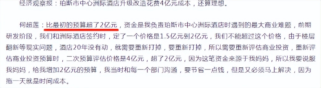 赌王何超莲吴克群视频,吴克群何超莲差几岁