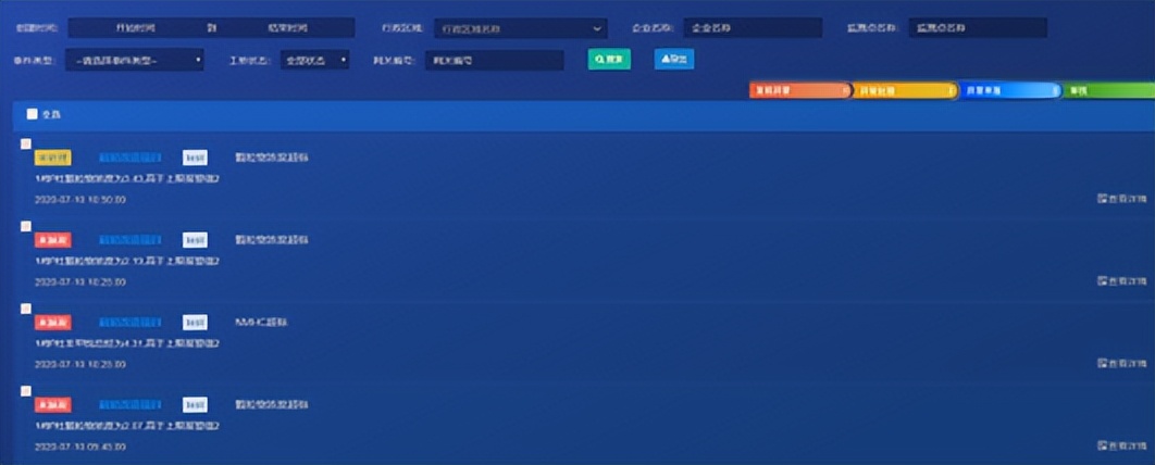 餐馆油烟在线监测系统设备,餐饮业油烟净化在线监测系统