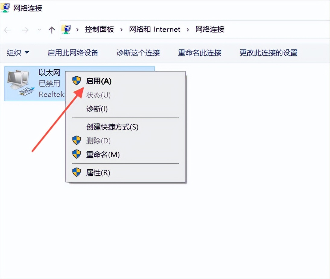 电脑显示没网但是有网络怎么办啊,电脑有网络但是上不去网怎么回事