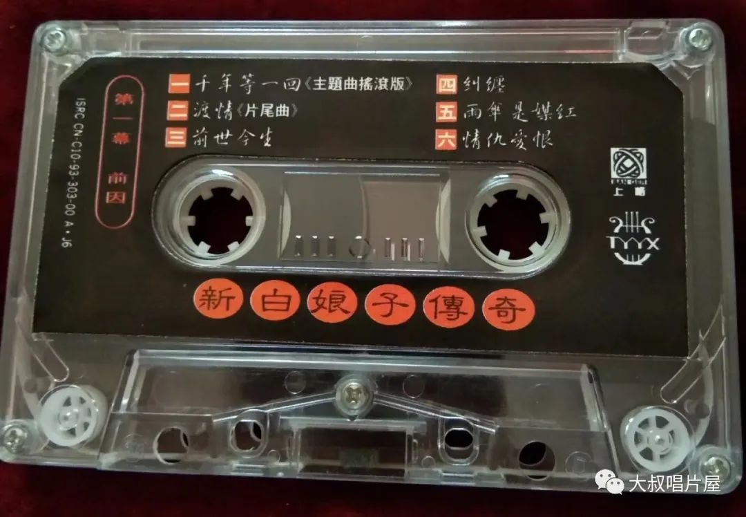 怀旧经典流行歌30首,90老歌盘点2002华语经典流行歌曲