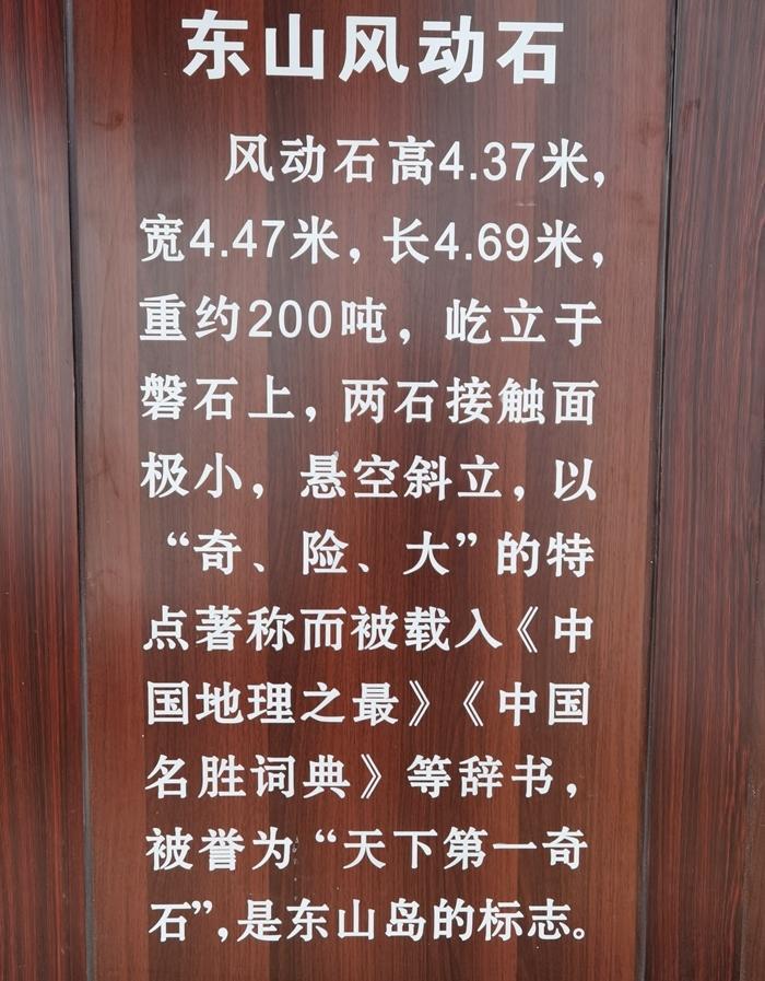 福建漳州东山旅游攻略自由行,福建漳州东山岛旅游攻略跟团