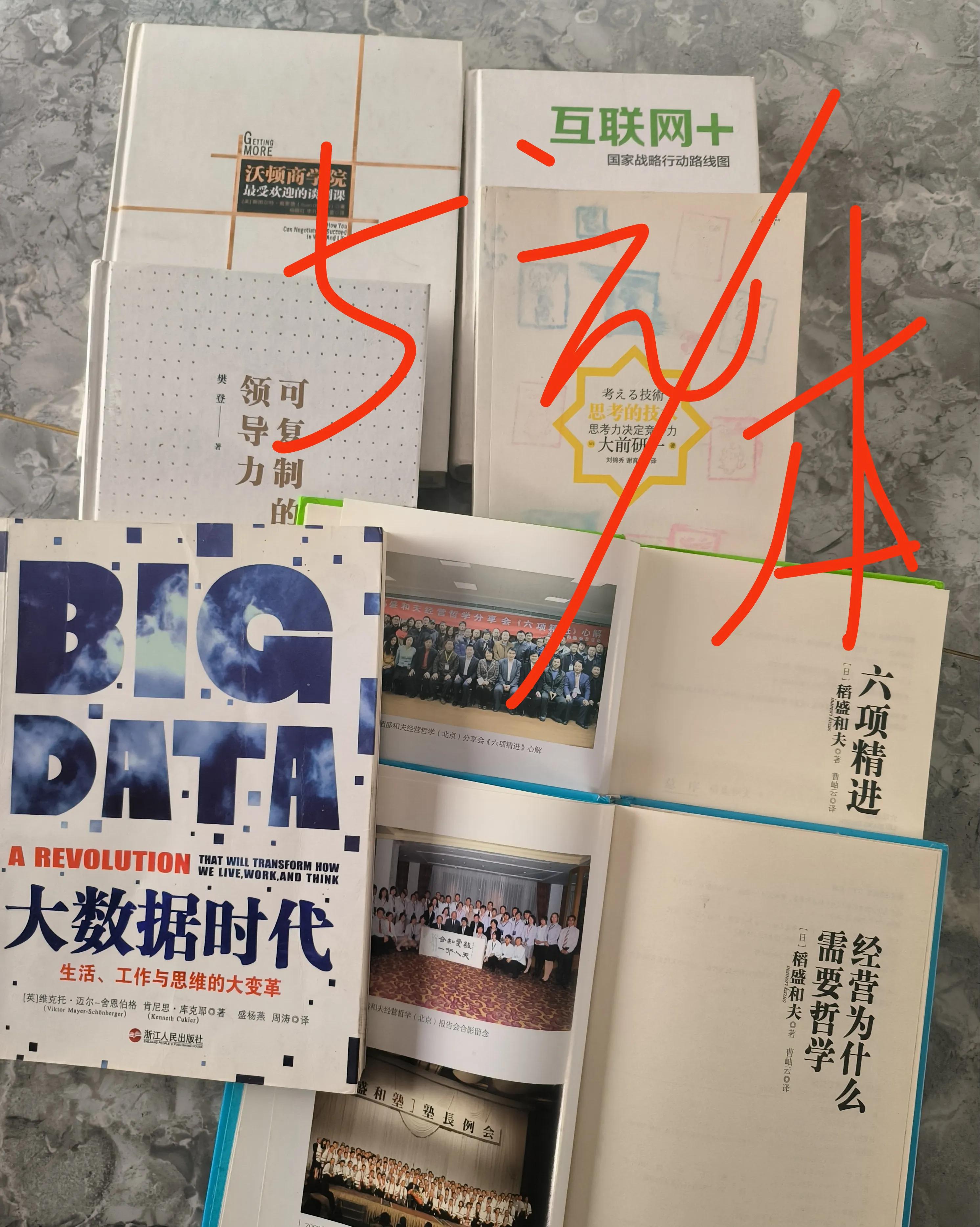 低价买的时候开心用的时候糟心,买东西的时候有多快乐