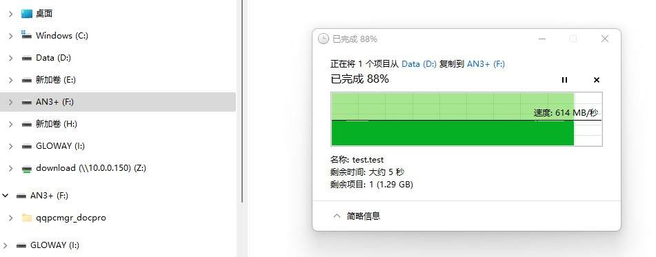 扩展坞和移动硬盘有什么区别,笔记本多用扩展器