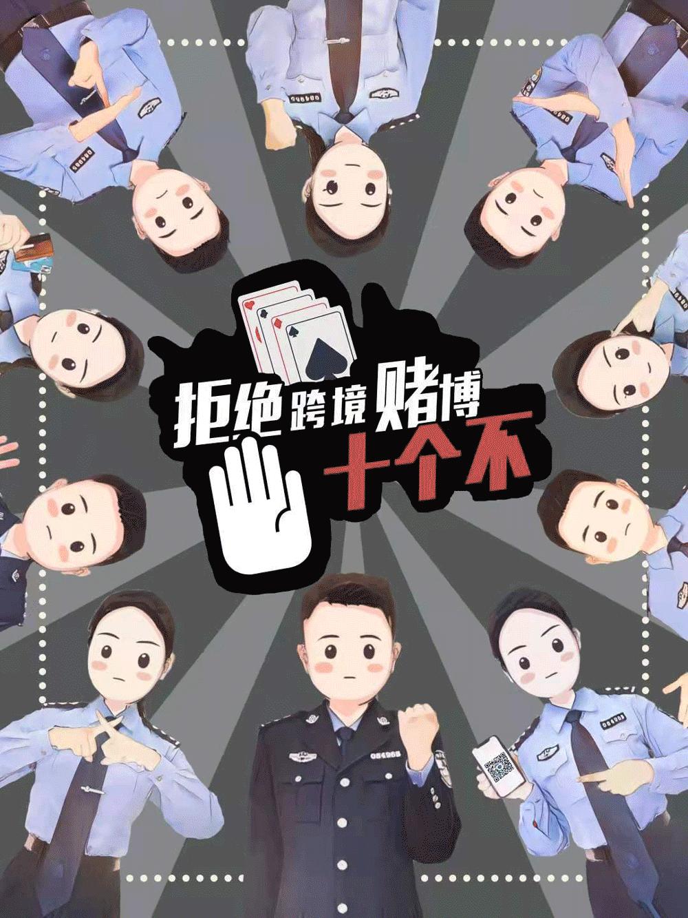 十赌十输揭秘跨境赌博危害性,十赌九输揭秘赌博骗局