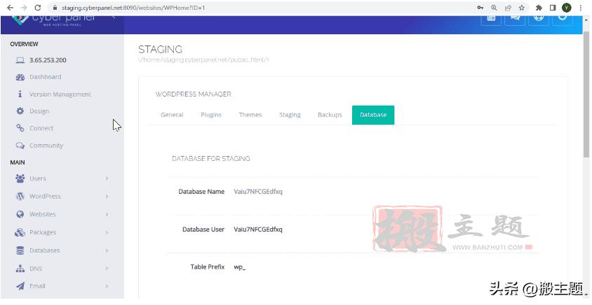 wordpress修改数据库链接信息,wordpress开发数据管理