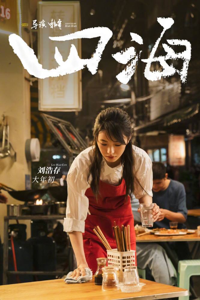 女明星真实年龄成谜,所有女明星的真实年龄多大