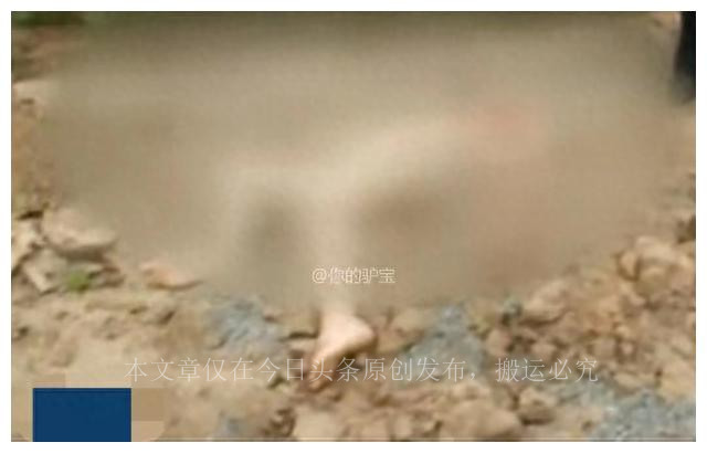 荒地无头女尸案,河北荒地惊现无头女尸