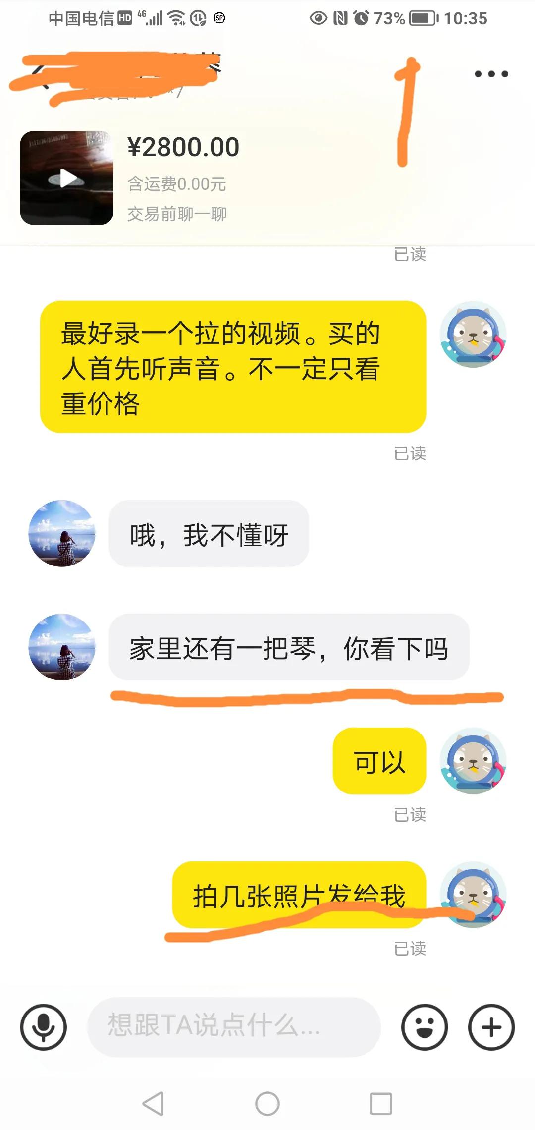 遇到被坑的时候该怎么办,如何避免被骗被坑