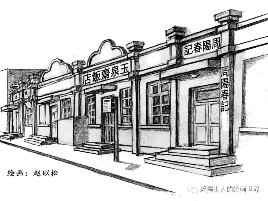 曹妃甸老字号饭店,唐山十大老饭庄