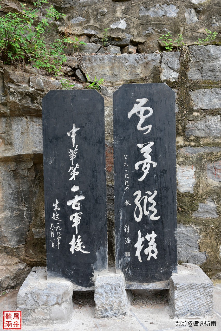 云梦山与鬼谷子的传说,走进云梦山探访鬼谷子