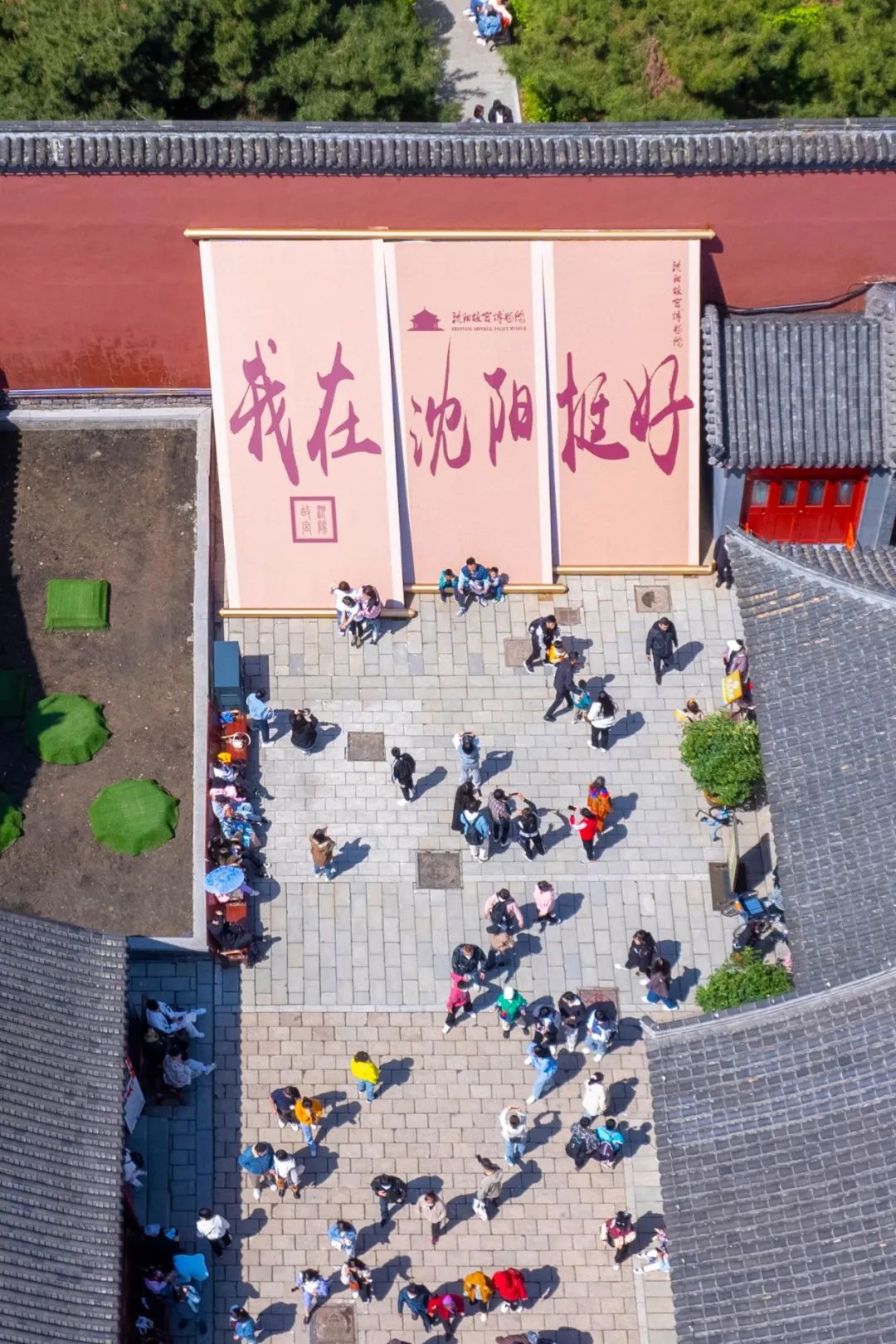 3月份沈阳一日游攻略推荐,沈阳自驾草原三日游