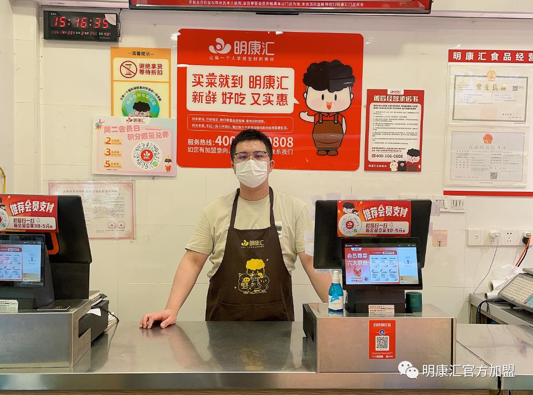 加盟背后的故事,创业加盟故事