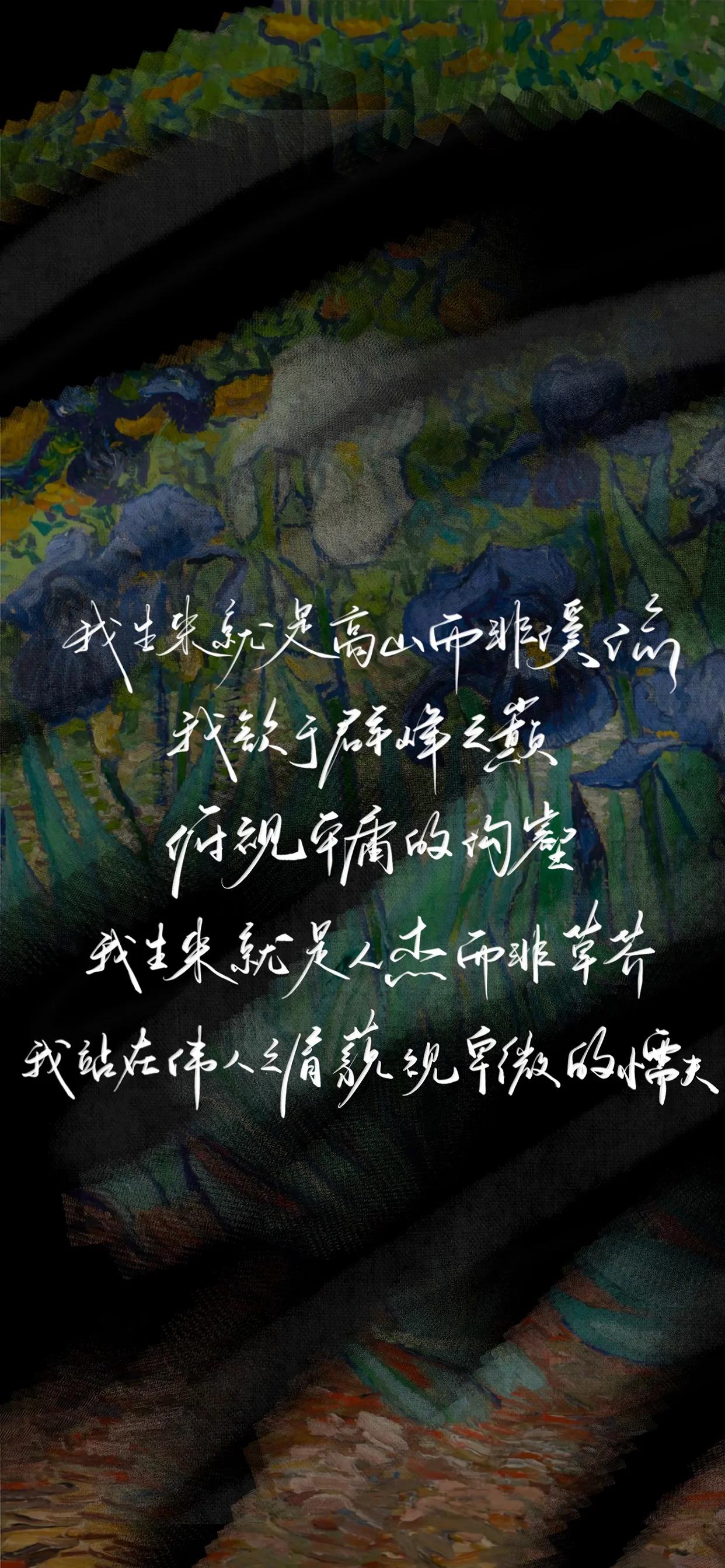 手写文字壁纸,手机壁纸手写壁纸