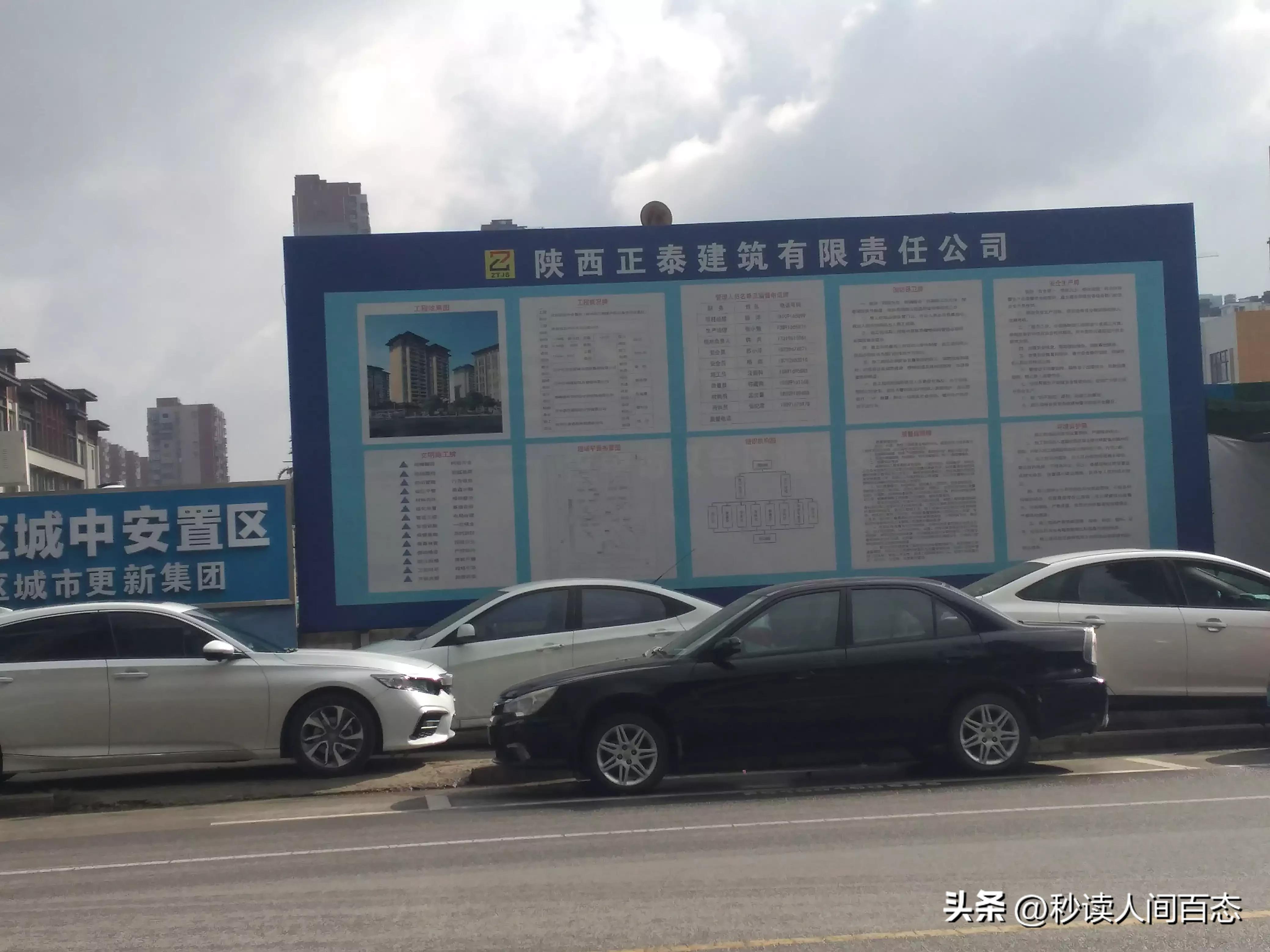 汉中：新建小区地下挖出大量河沙，本以为赚大了，事实并非如此