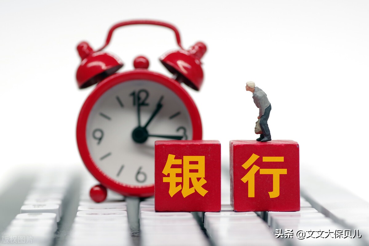 2022年跨行存款要手续费吗,各家银行跨行取款的手续费多少