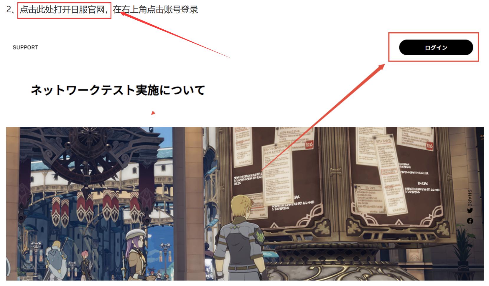 蓝色协议账号注册教程,蓝色协议注册预约