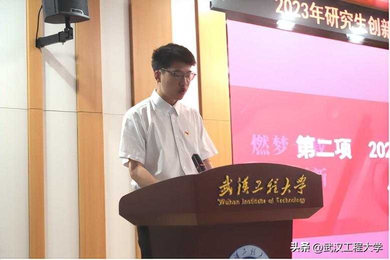 2023研究生创新实践大赛,2023中国研究生创新实践大赛排名