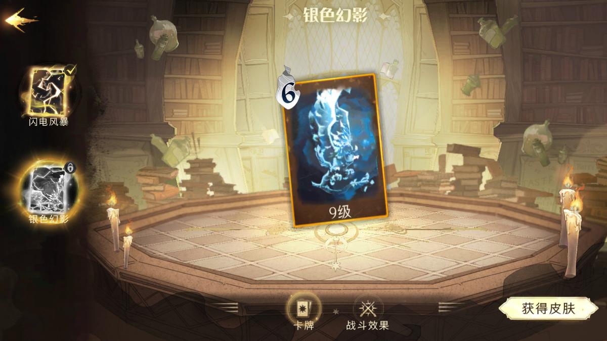 哈利波特第二期转盘奖励,哈利波特体验服新卡片