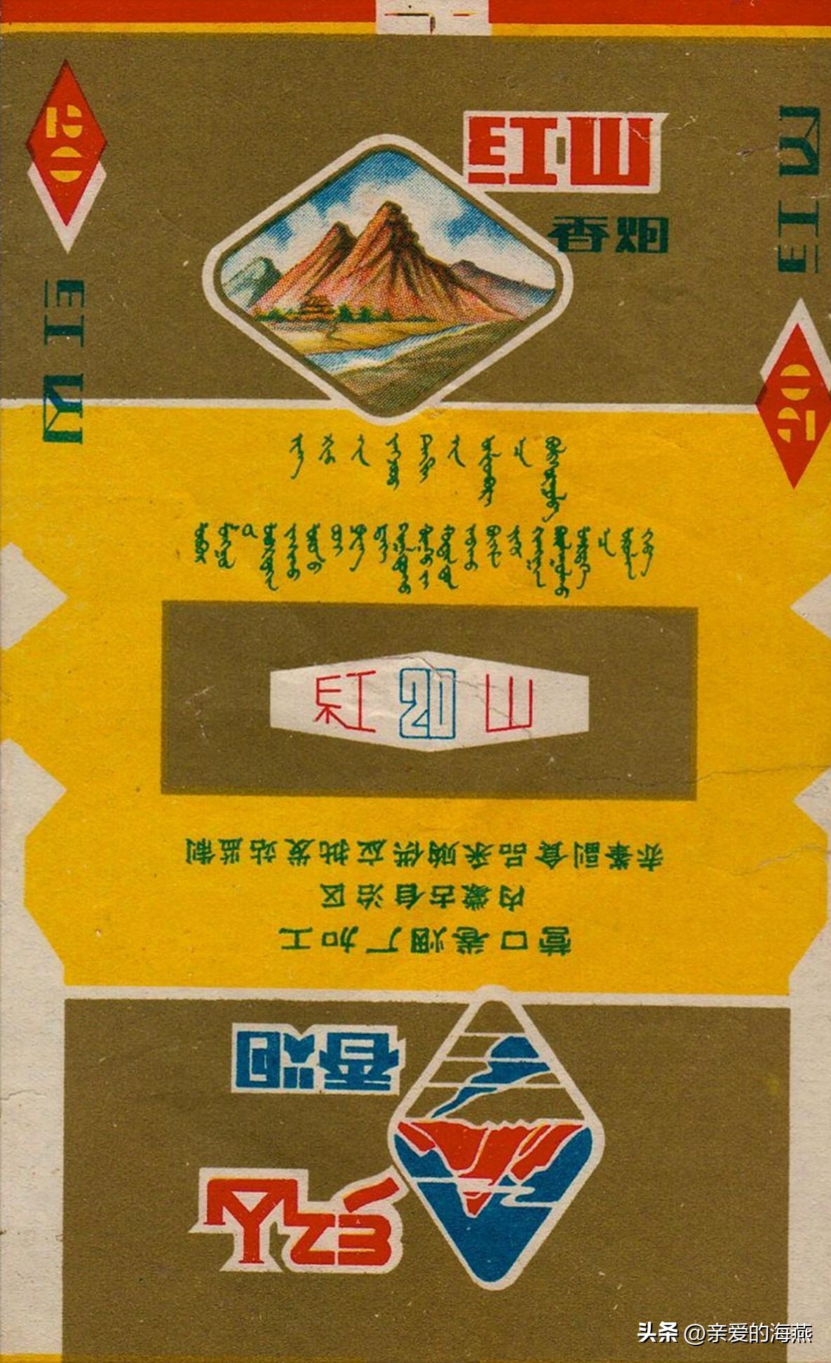 现代已停产的香烟排名,盘点七八十年代的那些老牌香烟