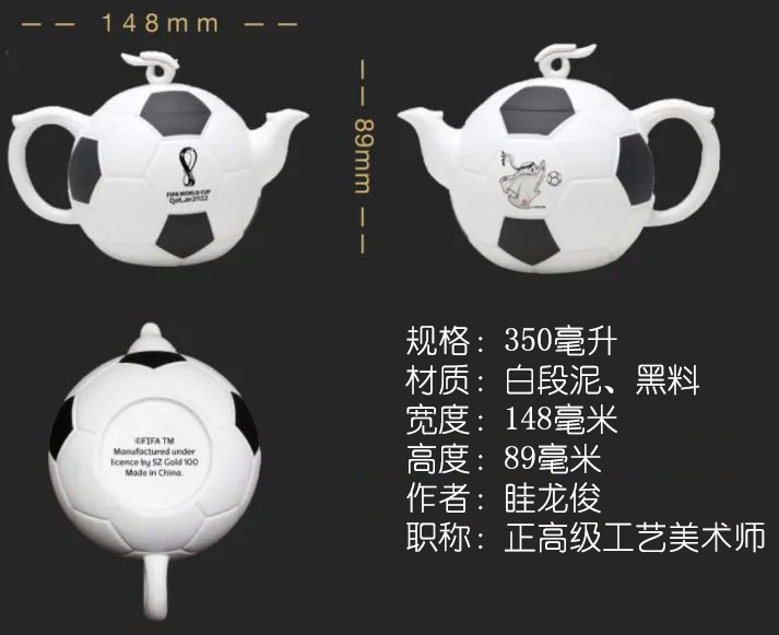 卡塔尔世界杯中的中国元素总结,卡塔尔世界杯随处可见的中国元素