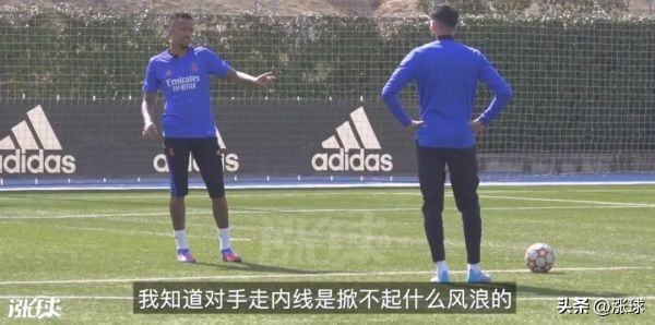 足球教练第3季全集观看,足球防守专项练习