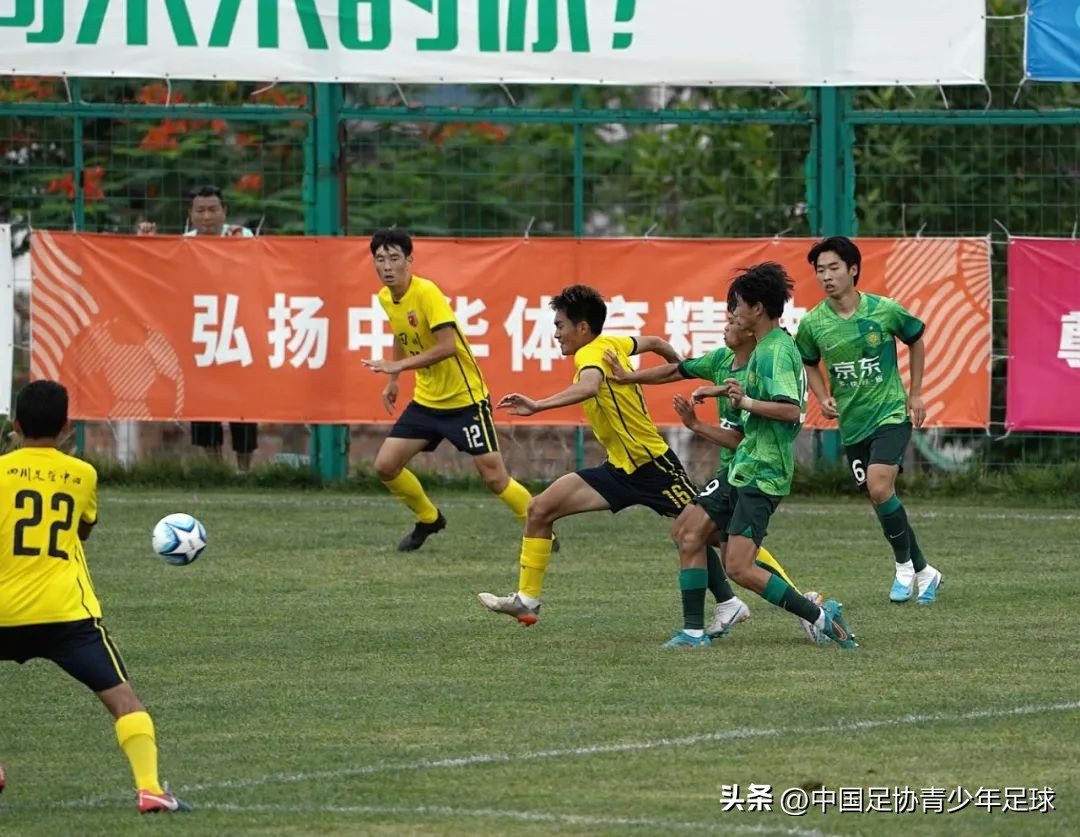 第二届中青赛u14男子组要举办吗,第二届中国青年联赛u19排名