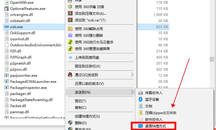 电脑为什么突然鼠标和键盘不能用,电脑键盘鼠标键盘没反应怎么办