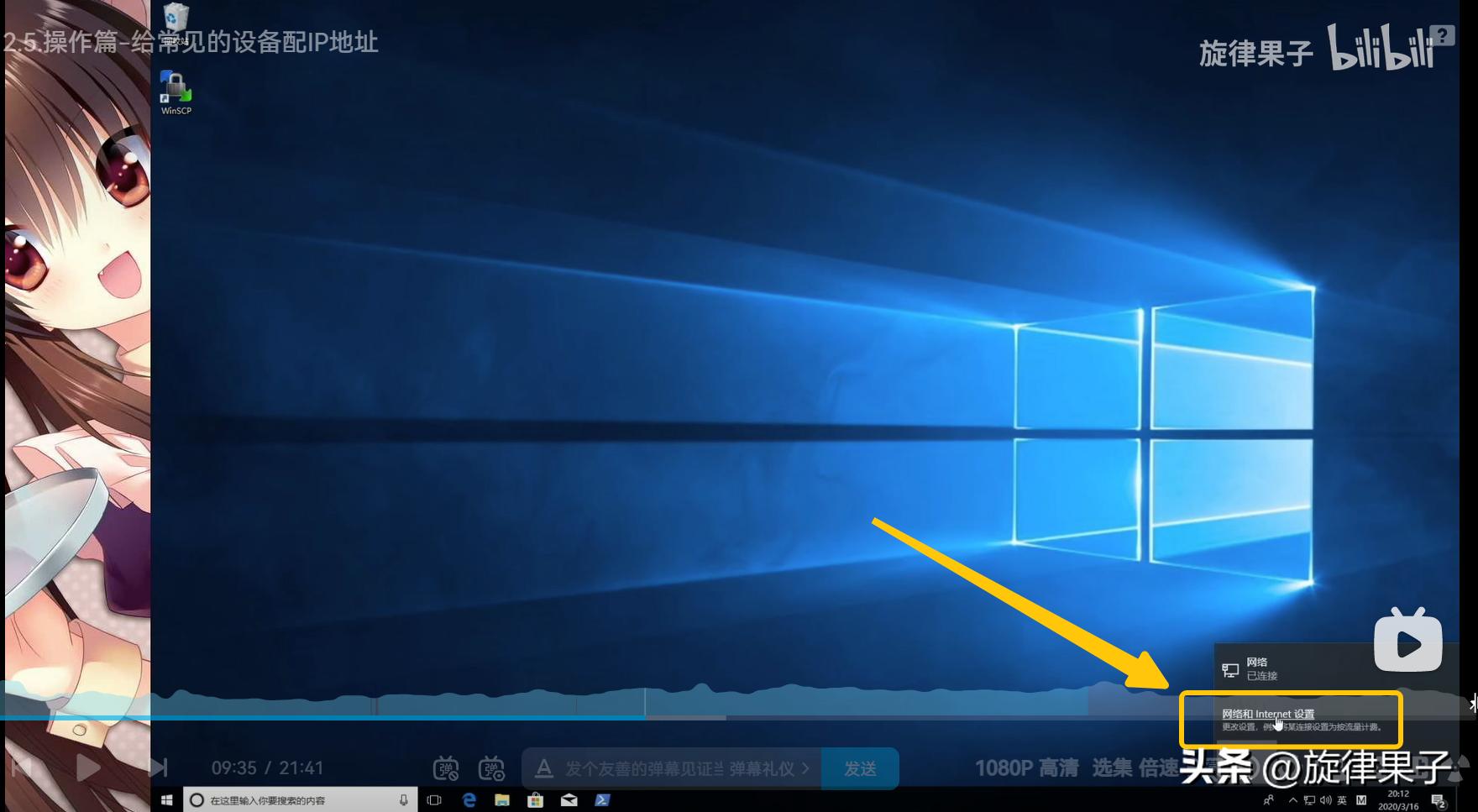 ip地址分配操作,mac地址绑定解决ip冲突