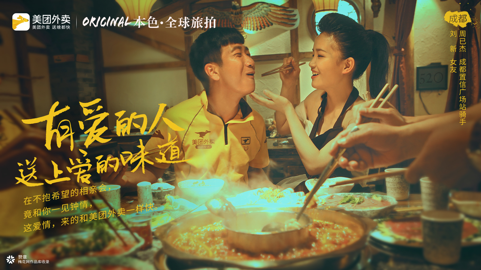 520领证朋友圈文案,这是我们的第一个520文案