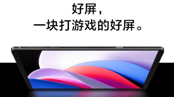 火爆！拯救者Y700游戏平板秒售罄，Y90电竞手机二轮预约开启
