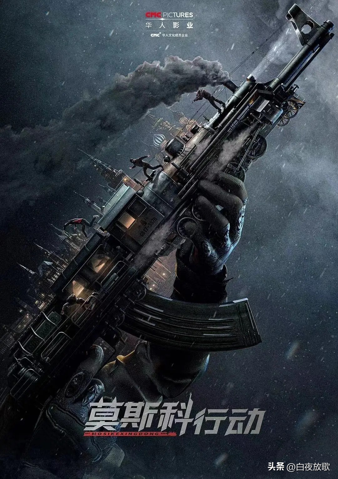 好看的动作电影2021年有哪些,2023年华语最好看的电影