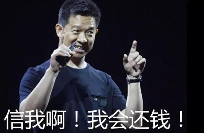 贾跃亭怎么走到今天的地步的,贾跃亭为什么可以躲过危机