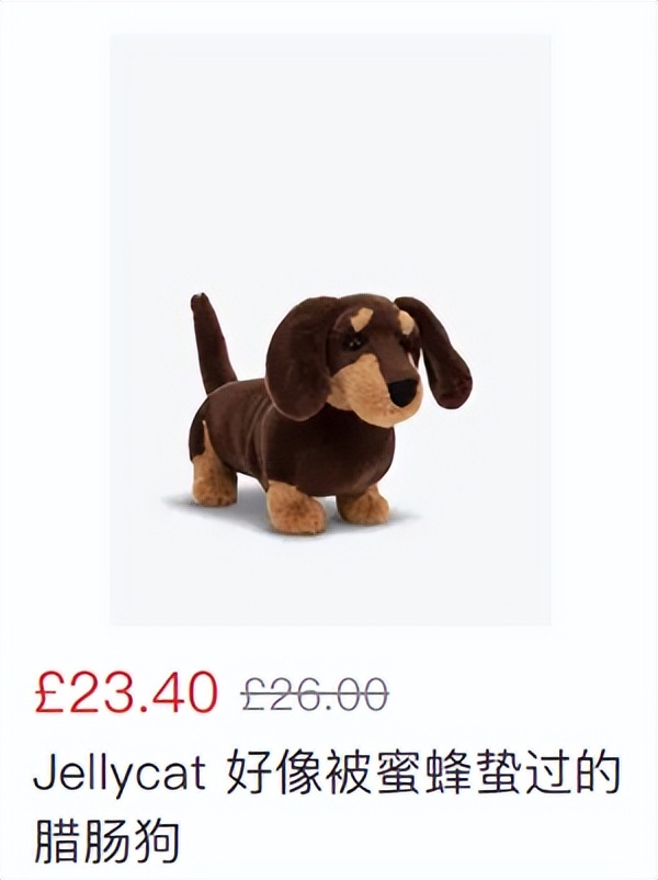 Jellycat的60+产品，带你来看看起名鬼才