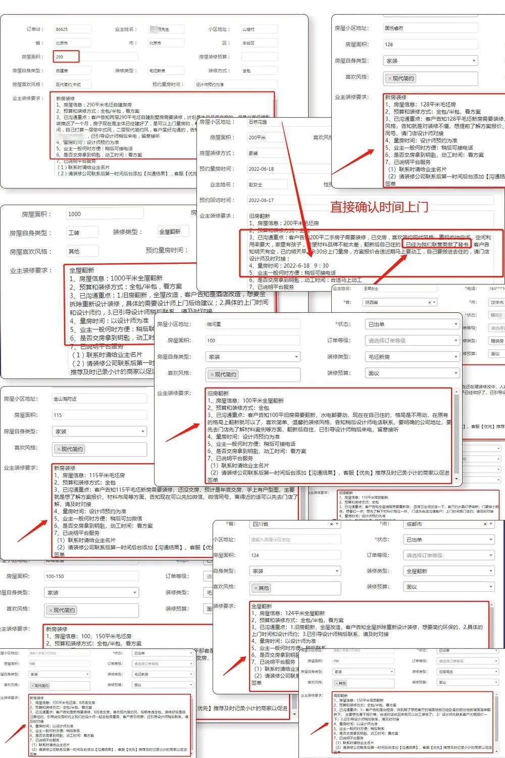 贵州481店3天内轻松签约，总部强势赋能，助力门店更快速签单