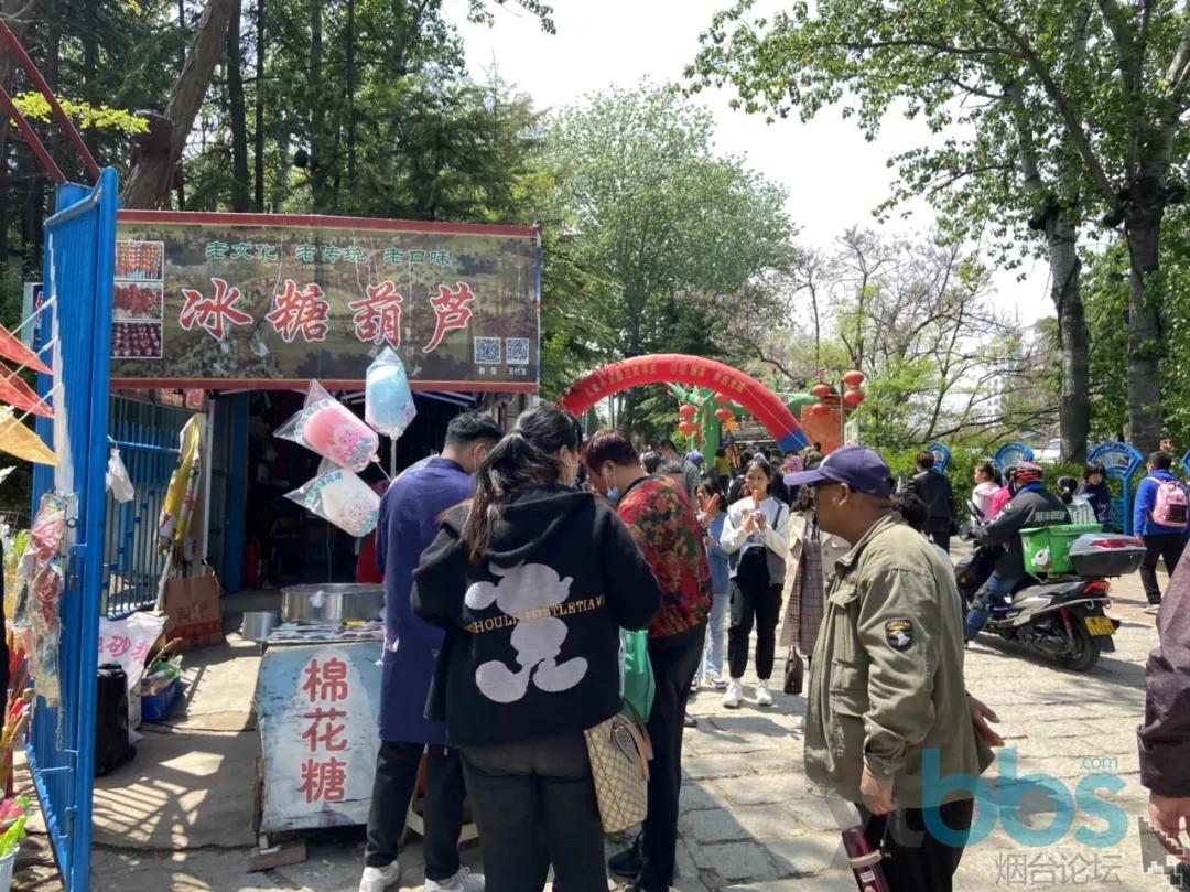 烟台南山公园游乐场怎么关了,烟台南山公园游乐场新项目