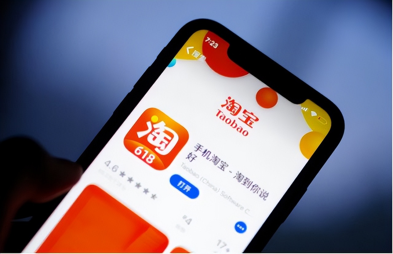 电商行业整体下滑,电商退出淘宝怎么回事