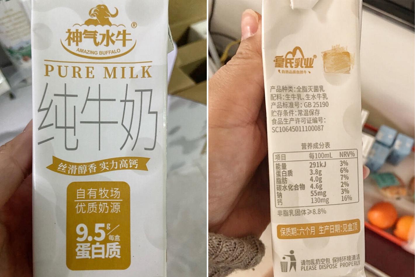 买牛奶避开三个字,买牛奶推荐