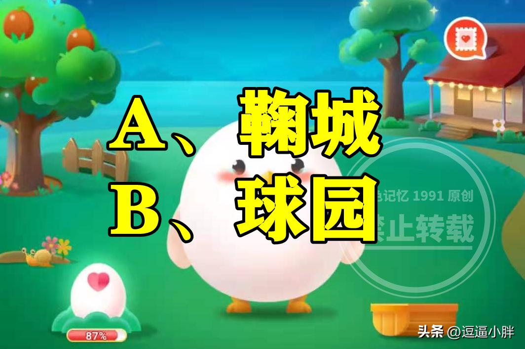 中国古代专门的足球场,中国古代就有专门的足球场