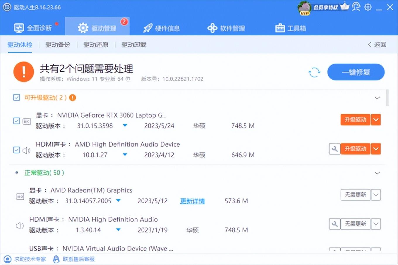 电脑开机黑屏怎么解决windows7,电脑开机黑屏怎么解决好慢