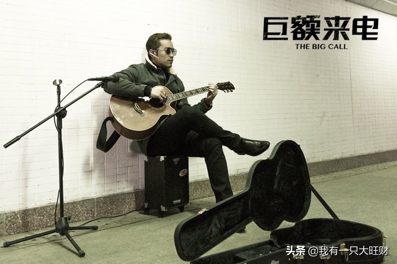 巨额来电刘丽芳为什么要救表哥,巨额来电刘丽芳徐小兔