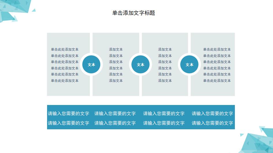 淡雅工作汇报ppt模板,清新淡雅风工作总结ppt模板