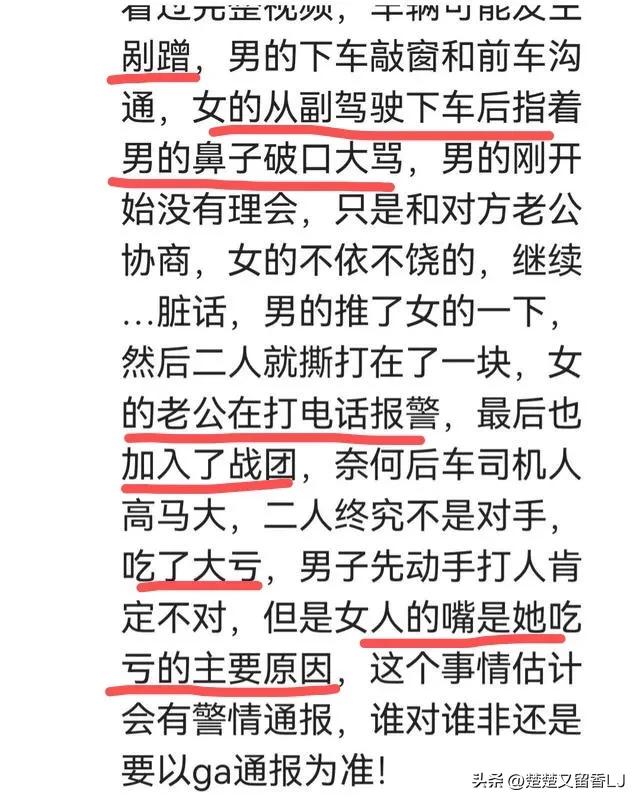 南京街头女子牙齿被打掉后续,南京女孩被打事件